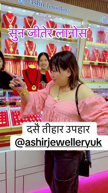 @subina_urmila_rai100-2