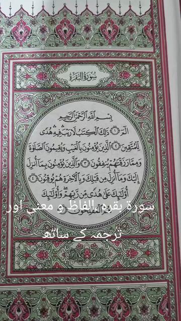 @Qaisar Abbas