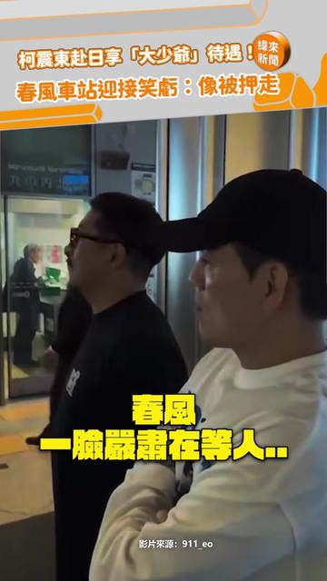 @緯來新聞網