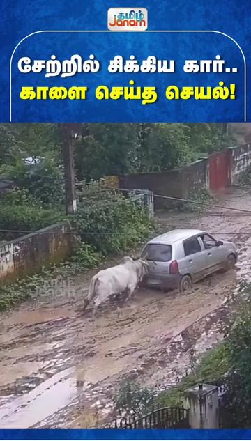 @⚔️ பழனி🤳 பாபா✍️ மாணவர்கள்⚔️🤫