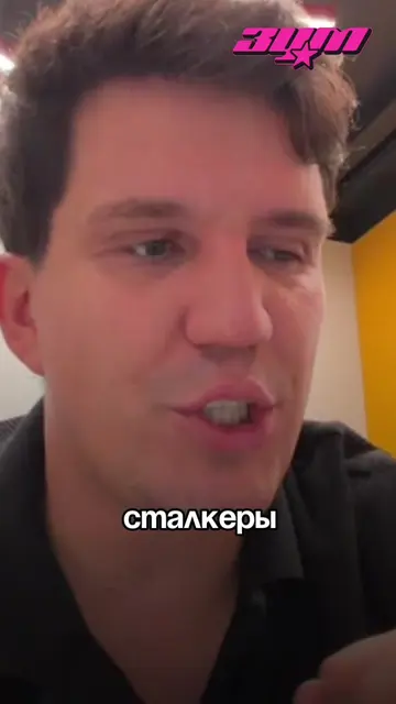 @Зум