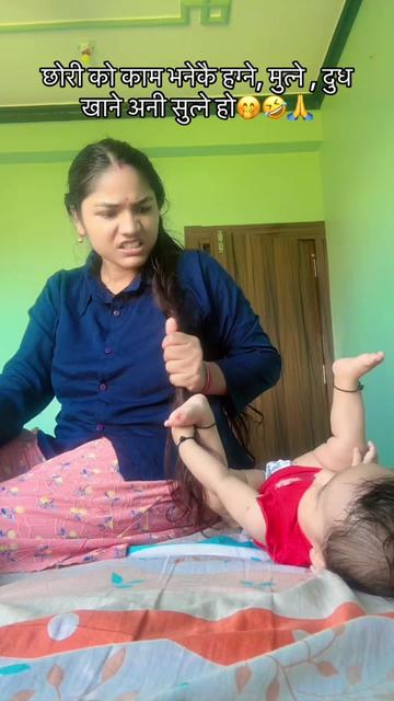 @जानभि❤️जयनन्द🇳🇵🇰🇷