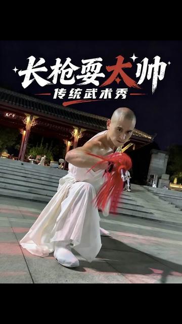 @ShaolinNextGen