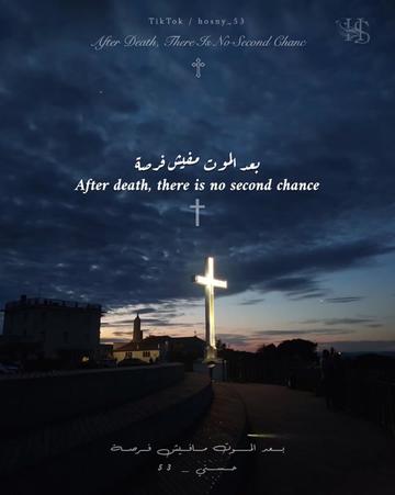 @حُسْـنِــي † 𝙷 𝙾 𝚂 𝙽 𝚈