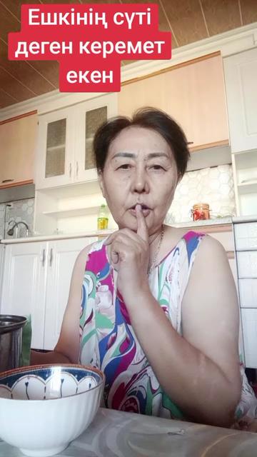 @Гулфайруз пайдалы кеңес