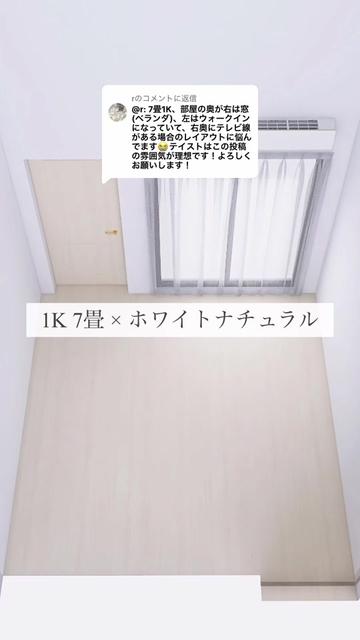 @みち|センスのいらない部屋づくり