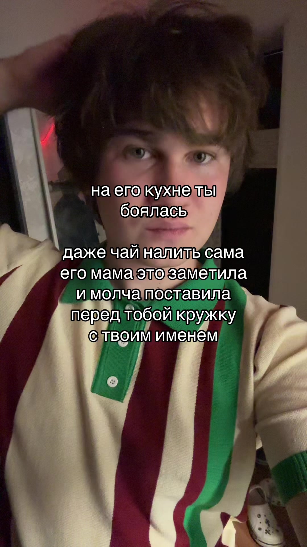 @дима в курсе