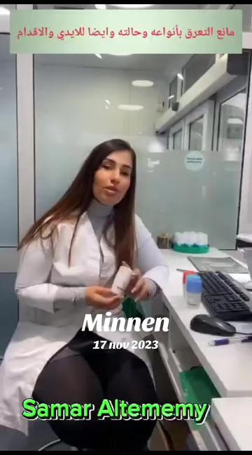 @samar_altememy