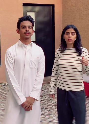@مسرّه | masarah