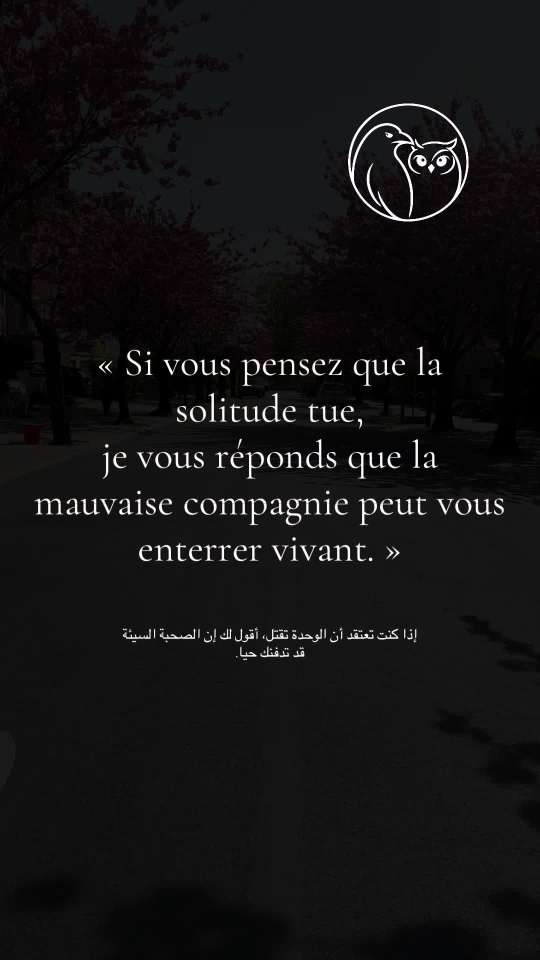 @Jannah