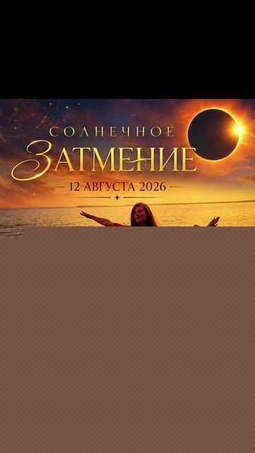 @Волшебница