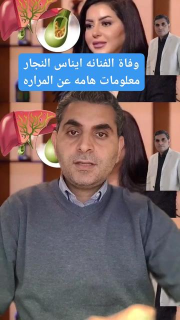 @Dr. Waleed Attia