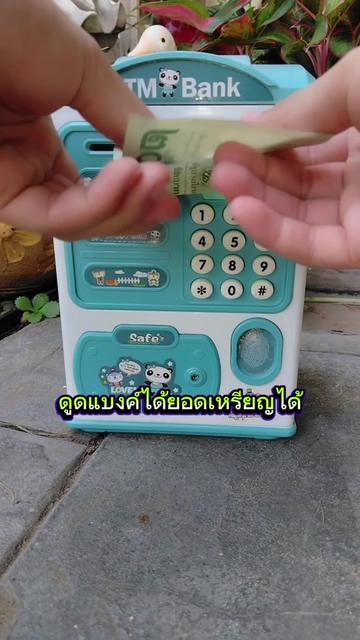 @โค้ก ลองของเล่น