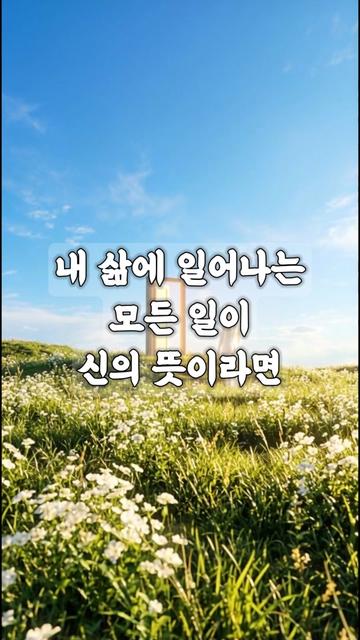 @빛의 씨앗