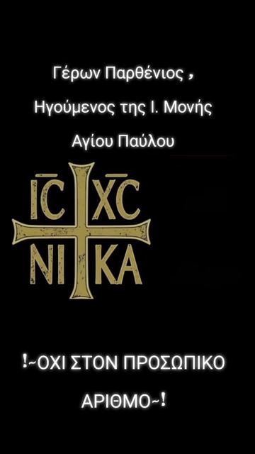 @ATHOS