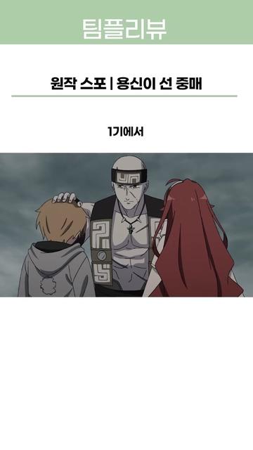 @Naniton