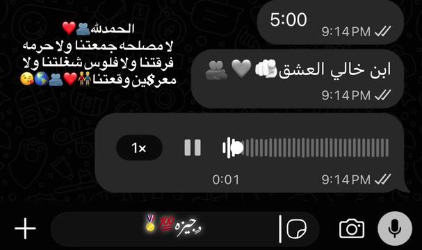 @﮼عم ﮼المجال🤪🥇🌀
