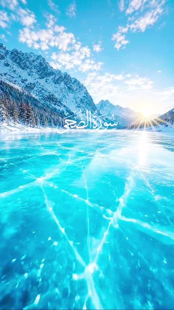 @𓆩♡𓆪 𝑸𝒂𝒍𝒃-𝒆-𝑺𝒂𝒃𝒓 𓆩♡