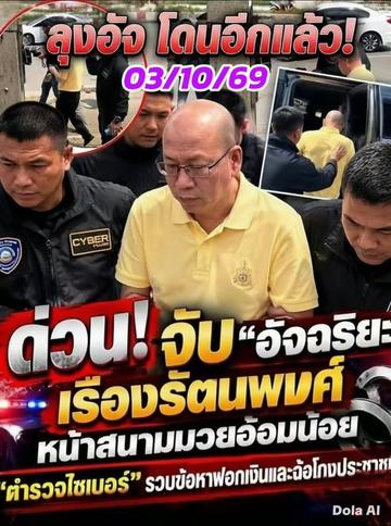 @ที่นี่ประเทศไทย
