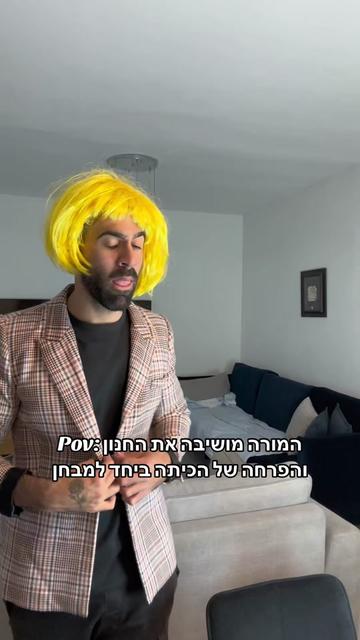 @אליאור משה