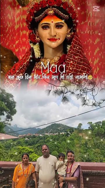 @<< Babitadevi>>
