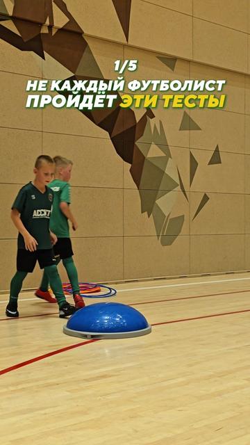 @assist_school