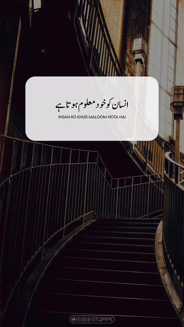 @SIRAT-E-MUSTAQIM