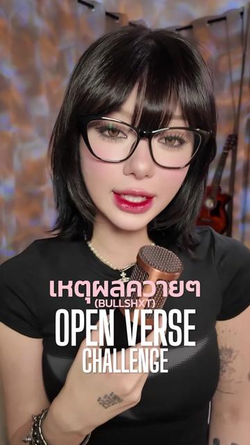 @JENÉ