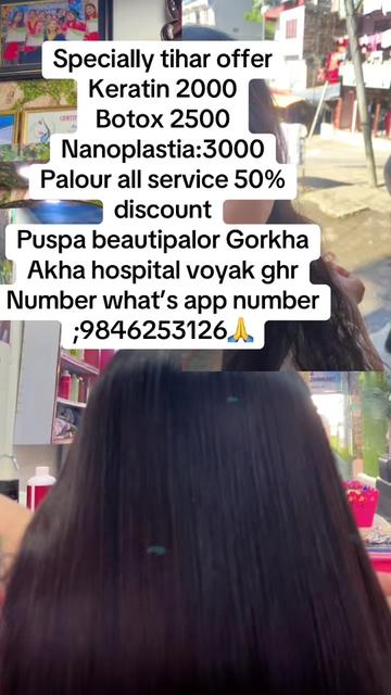 @❣️Puspa makeup studio Gorkha❤️