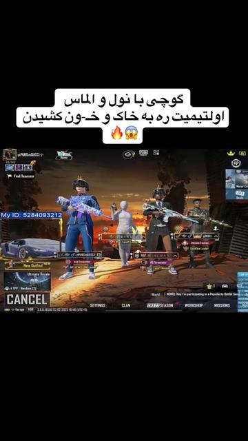 @PUBGmGUCCI👑⚜️