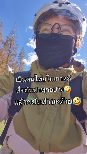 @พระสนมเอกขมิบศรี จิมิผจญภัย2