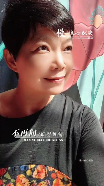 @浮生若夢