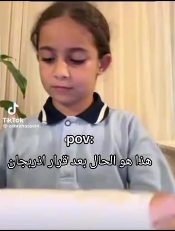 @هل استغفرت اليوم؟