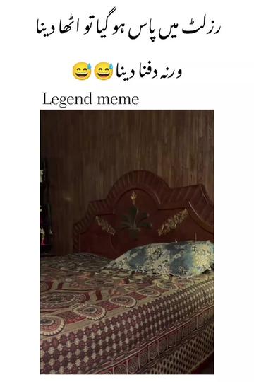 @𝐌𝐞𝐦𝐞 𝐛𝐲 𝐑𝐞𝐡𝐦𝐚𝐧 🔥