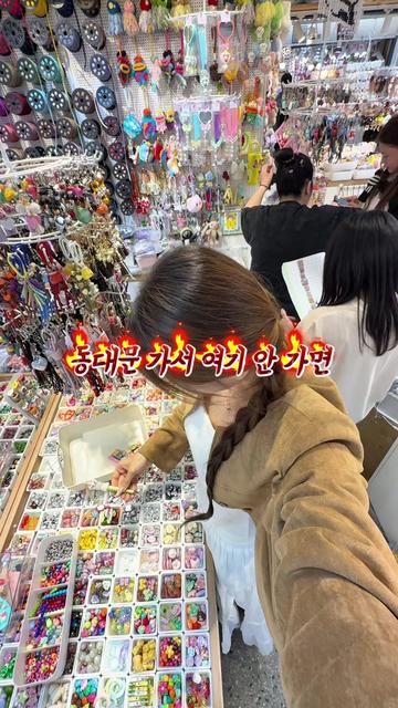 @๋ค์ด๋ก๐ฉต