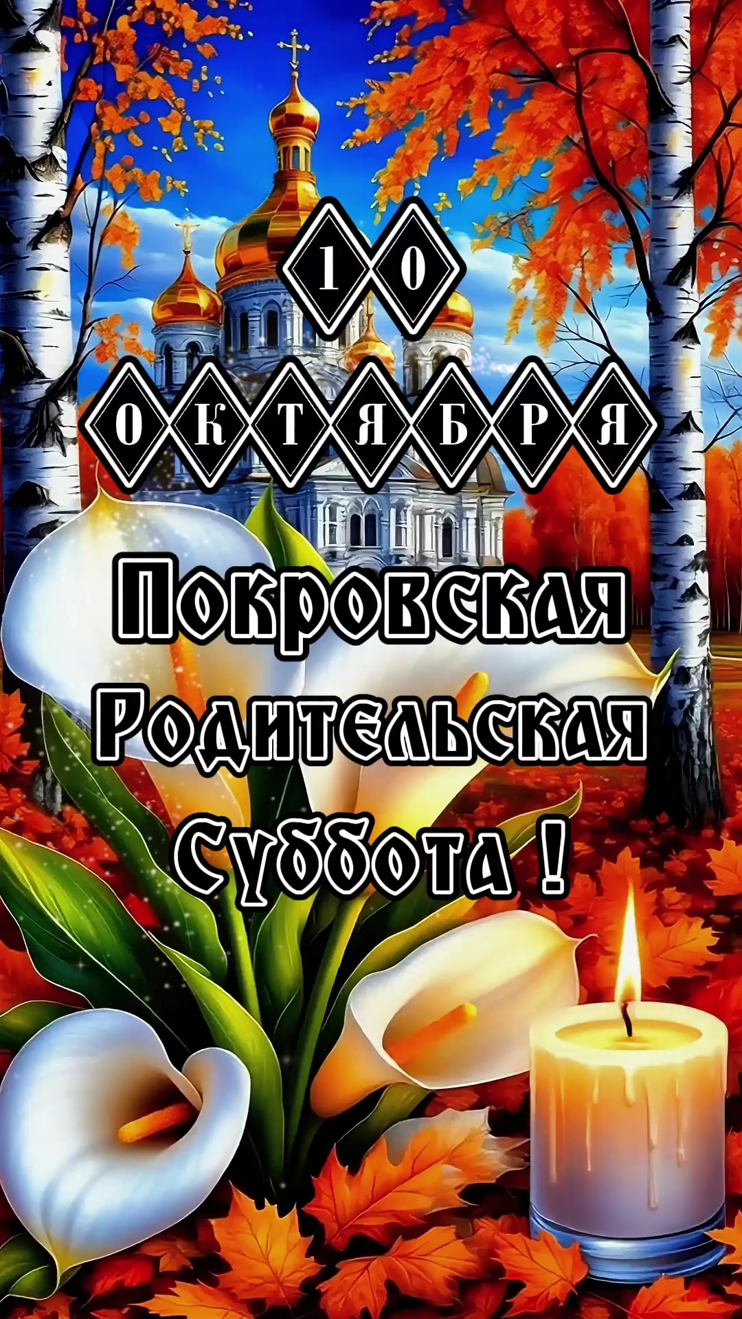 @Галина 65