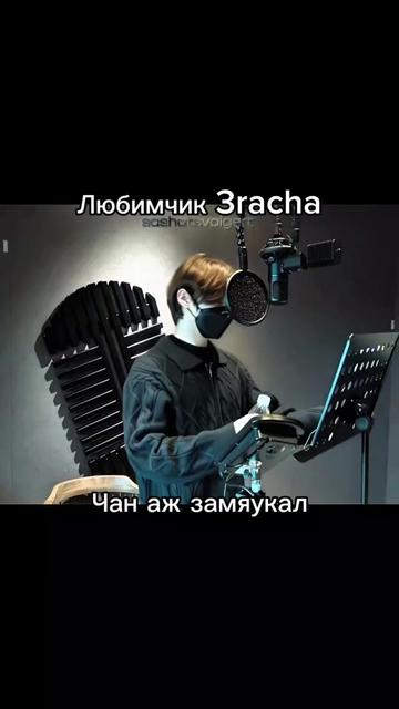 @энгриблять