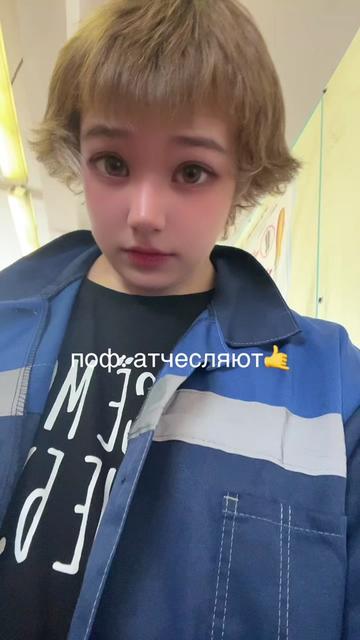@тгк: дэлит