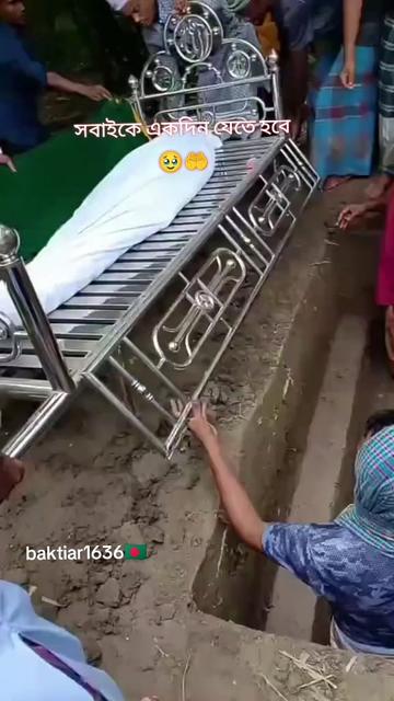 @baktiar1636🇧🇩❤️