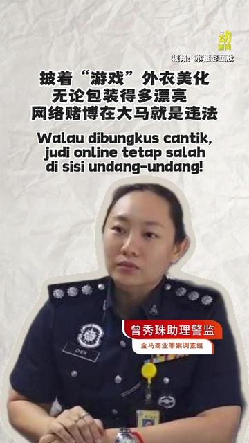 @中国报