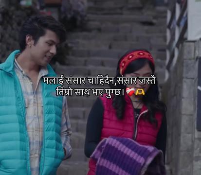 @आकाश क्षेत्रि
