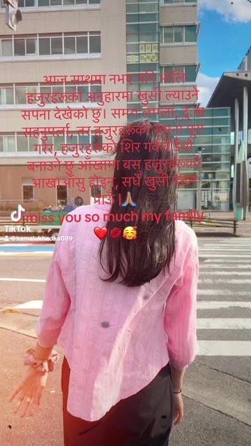 @kamala khadka