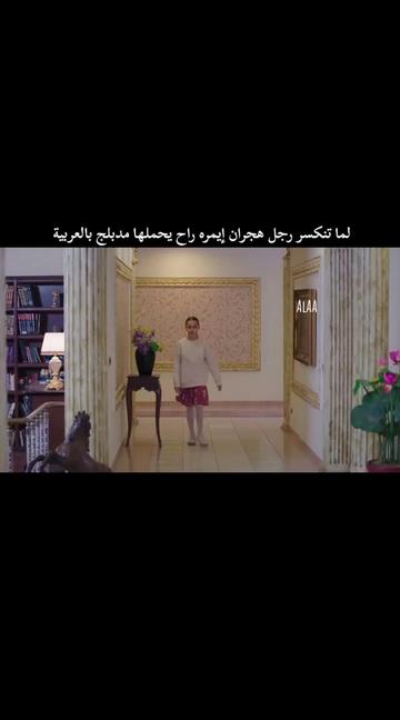 @Alaa___ألاء