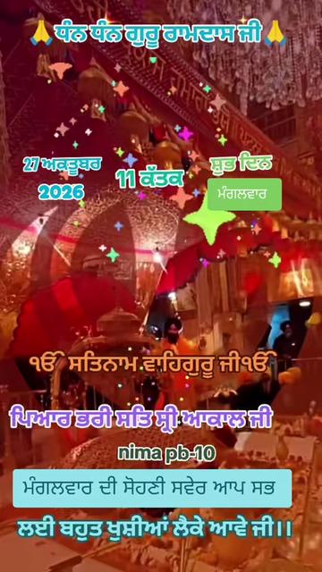 @Nirmal Singh Nima