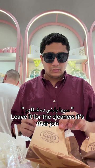 @Mohamed Ezzat