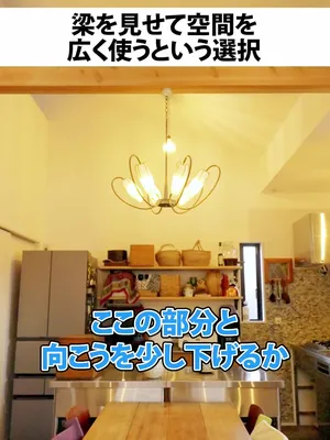 @行列のできる工務店-LIKEが詰まった家づくり-