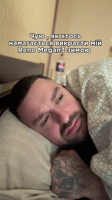@Майвей