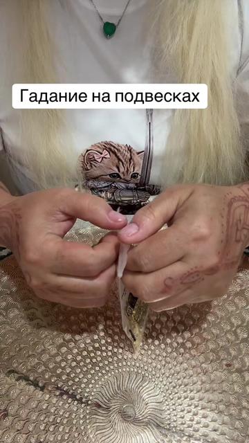 @ТАРО ТАЯ