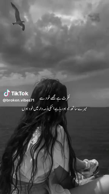 @♡ ن۔م ♡❦ انتال حیات ❦