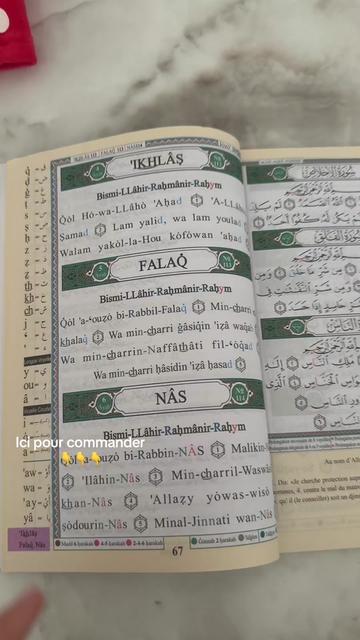 @مغتربة في فرنسا & bon plans